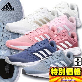 楽天市場 アディダス ランニングシューズ レディース Galaxy 3 W ギャラクシー 3 Wの通販