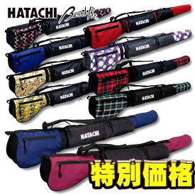 ハタチ HATACHI グラウンド＆パークゴルフ トリプルポケットクラブケース2 BH7013