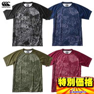 カンタベリー ラグビープラス ショートスリーブトレーニングティ メンズTシャツ RP30362
