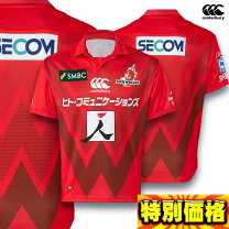 楽天市場】サンウルブズ ジャージの通販