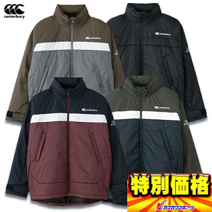 楽天市場】カンタベリー フレックスウォーム インサレーション 