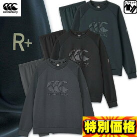 カンタベリー ダフテックエアーライトクルーネック＆パンツ 上下セット RP43608-RP13607