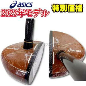 2023NNEWf AVbNX ASICS p[NStNu PGNVR I[E_[ 3283A221 ywbhJo[Lz