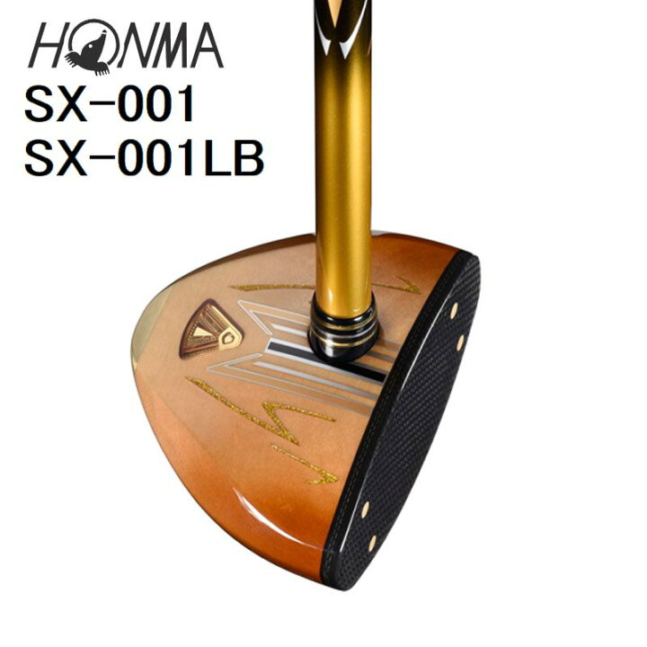 楽天市場】2023年モデル ホンマ 本間 HONMA パークゴルフクラブ SX-001 