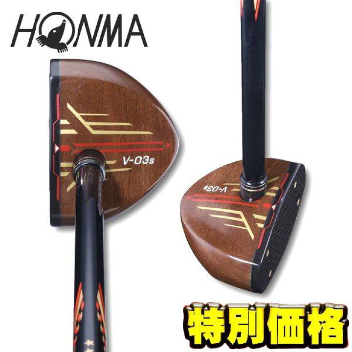 楽天市場】本間 HONMA ホンマ最後の小型ヘッド パークゴルフクラブ  