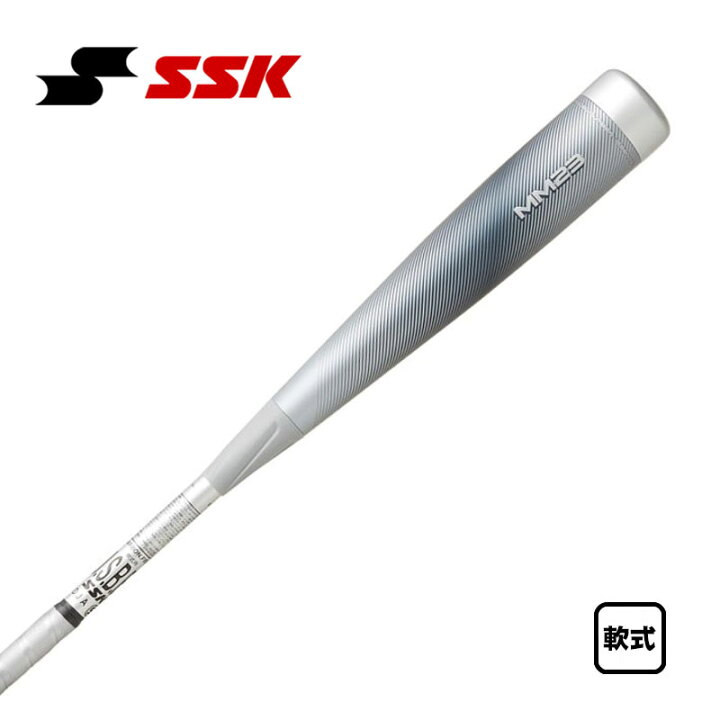 SSK 軟式用FRP製バット MM23 SBB4037SLV (95)シルバー 限定品カラー 