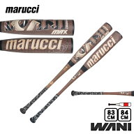 ポイント10倍 新色ワニマックス登場！ marucci マルチ ワニクラッシャーマックス WANI CRUSHER MAX 一般…