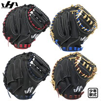 楽天市場】ハタケヤマ キャッチャーミット（カラーレッド）（スポーツ 