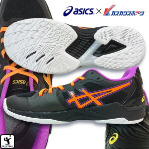 AVbNX asics o[{[V[Y JXJIWiI[_[ ubN/IWC FJNC5CMQ