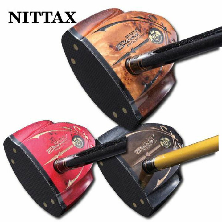楽天市場】【ラスト1本】【別注品(重量)85cm/525g】 ニッタクス 
