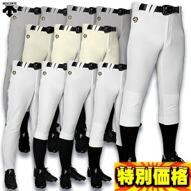 2024モデル デサント ユニフォーム練習着パンツ レギュラーパンツ レギュラーフィット ショートフィットパンツ レギュラーフィットパンツ ロングパンツ 野球 ベースボール