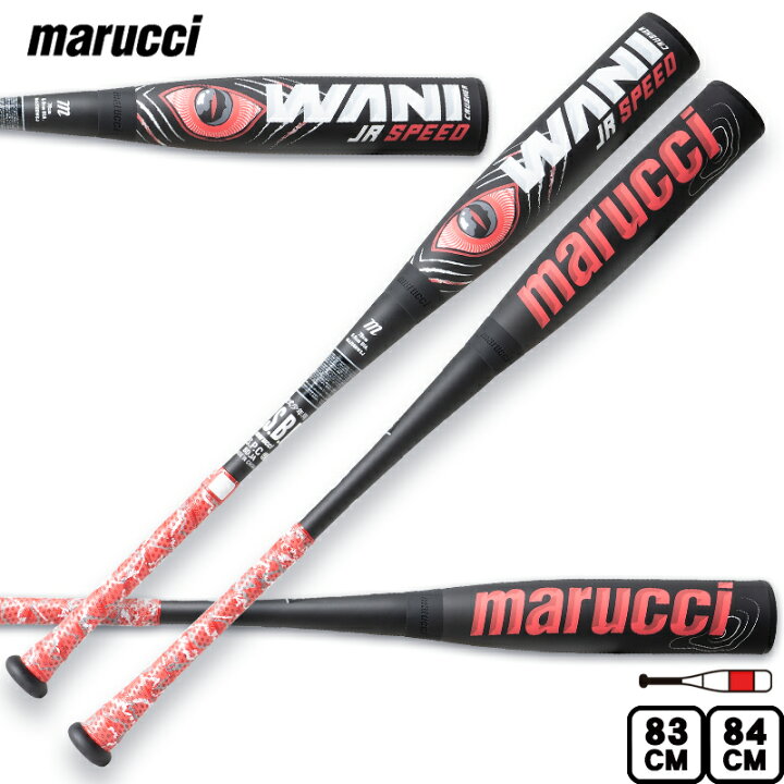 楽天市場】最強赤ワニ登場！ポイント10倍 マルチ marucci ワニ 