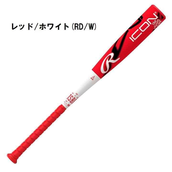 楽天市場】7月下旬出荷予定 ローリングス RAWLINGS 少年軟式バット 