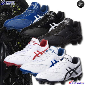 野球 スパイク ジュニアの人気商品 通販 価格比較 価格 Com