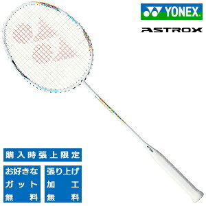 ���l�b�N�X �o�h�~���g�����P�b�g �A�X�g���N�X 33 �J���[�F�A�[�X YONEX ASTROX33 AX33-626
