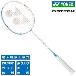 lbNX AXgNX70 J[FTbNX oh~gPbg YONEX ASTROX 70 AX70-027