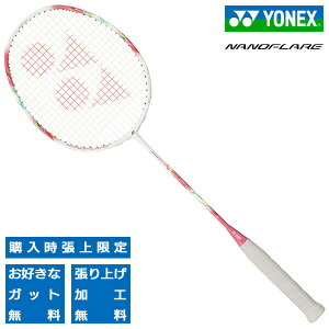 バドミントン ヨネックス バドミントンラケット ピンクの人気商品 