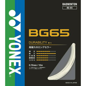 lbNX ~N65 oh~g XgO(Kbg) YONEX MICRON 65 BG65