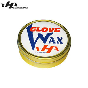 ハタケヤマ グラブ・ミット専用保革ワックス HATAKEYAMA WAX-1