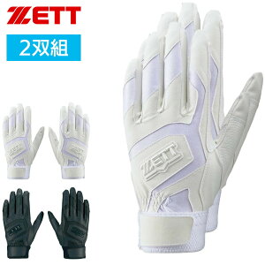 �[�b�g �x�[�X�{�[�� �o�b�e�B���O�O���u ����p 2�o�g ���Z�����[���Ή� ZETT BASEBALL BG578HSW