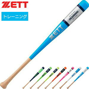 [bg ؐg[jOobg 84cm ZETT BASEBALL BTT14384