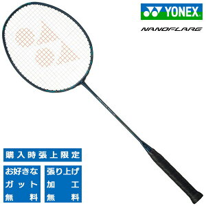 lbNX oh~gPbg imtA800v fB[vO[ YONEX NANOFLARE 800 PRO NF-800P-269