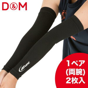 D&M fB[AhG fBt@N o[{[p A[X[u A[Jo[ r/1yA { D&M difunc D-7000