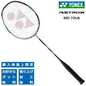 lbNX oh~gPbg AXgNX88S cA[ YONEX ASTROX 88S TOUR 3AX88S-T-417