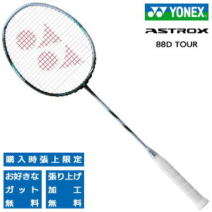 lbNX oh~gPbg AXgNX88DcA[ YONEX ASTROX 88D TOUR 3AX88D-T-076