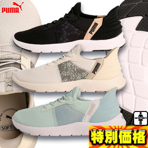 v[} Xj[J[ fB[X nYt[V[Y ܂ܗ \tgXCh Xb| ʋ ʊw SOFTRIDE REMI EASE IN LEO WS 312000