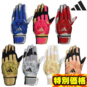 アディダス バッティング手袋 両手用 バッティンググラブTOP2 LBG303