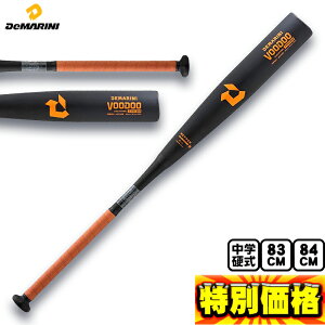 ディマリニ 野球 中学硬式 金属バット トップバランス ヴードゥ VOODOO H&H WBD2497010