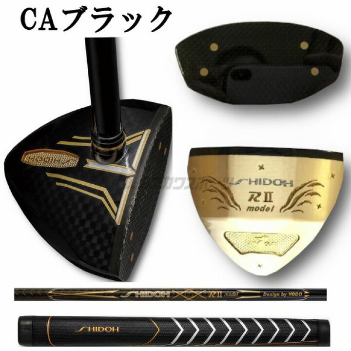 楽天市場】SHIDOH シドウ R2model パークゴルフクラブ 右打者用 