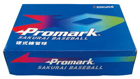 サクライ貿易 SAKURAI BB-941 野球・ソフトボール PROMARK 硬式練習球 12P ホワイト
