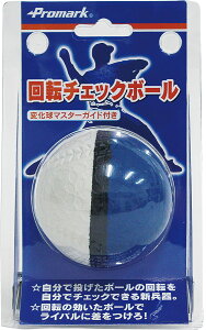 TNCf SAKURAI BB-961M 싅E\tg{[ PROMARK Xg[g]`FbN{[ M zCg