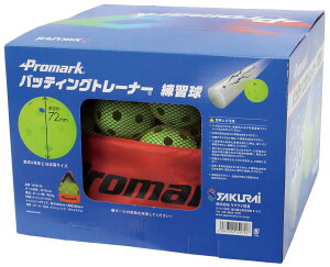 TNCf SAKURAI HTB-50 싅E\tg{[ PROMARK obeBOBK 50P