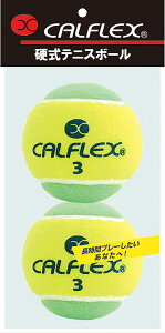 サクライ貿易 SAKURAI LB-450YLXGR テニス CALFLEX ノンプレッシャー・ツートンカラー硬式テニスボール 2P イエローxグリーン