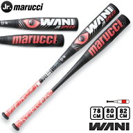 最強赤ワニ登場！マルチ marucci ワニクラッシャー WANI CRUSHER 少年軟式バット MJJSBBWSJ 野球 ベース…