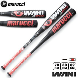 最強赤ワニ登場！マルチ marucci ワニクラッシャー WANI CRUSHER 少年軟式バット MJJSBBWSJ 野球 ベースボール