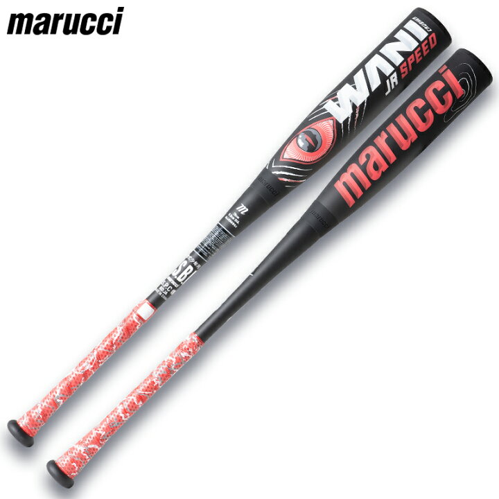 楽天市場】最強赤ワニ登場！マルチ marucci ワニクラッシャー  