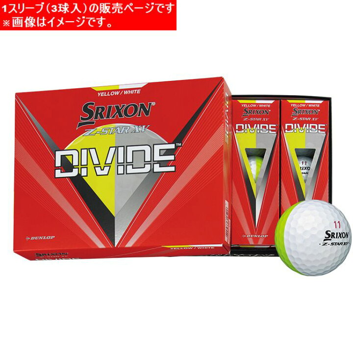 楽天市場】【DIVIDE XV】2023 スリクソン Z-STAR XV ゴルフボール 1 