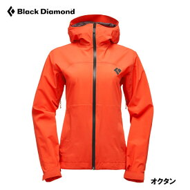 ブラックダイヤモンド レディースジャケット ストームラインストレッチレインシェル 女性用 雨具 レインウエア 登山 トレッキング キャンプ