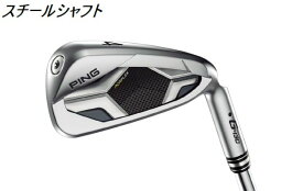 PING ピン ゴルフ G430 アイアン 6本セット（6〜PW、45） スチールシャフト ポイント10倍