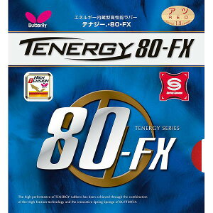 �o�^�t���C �e�i�W�[�E80�EFX TMS-05940