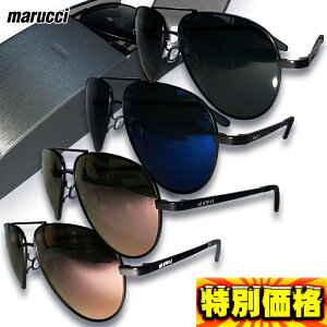 }` marucci PIATTO LIFESTYLE SUNGLASSES TOX MSNPIATTO