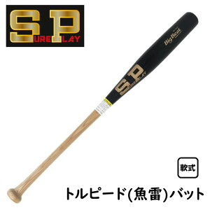 VAvC ؐobg BigBeat gs[hobg/obg 84cm740g SBRSOTP