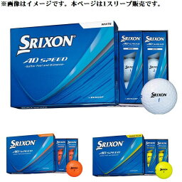 スリクソン AD SPEED ゴルフボール 1スリーブ(3球入り)
