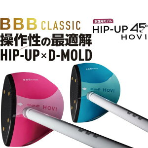 2026���f�� B.B.B Classic ���f�B�[�X �p�[�N�S���t �N���u HIP UP45 HOVI �r�[�r�[�r�[�N���V�b�N �q�b�v�A�b�v �z���B �����p