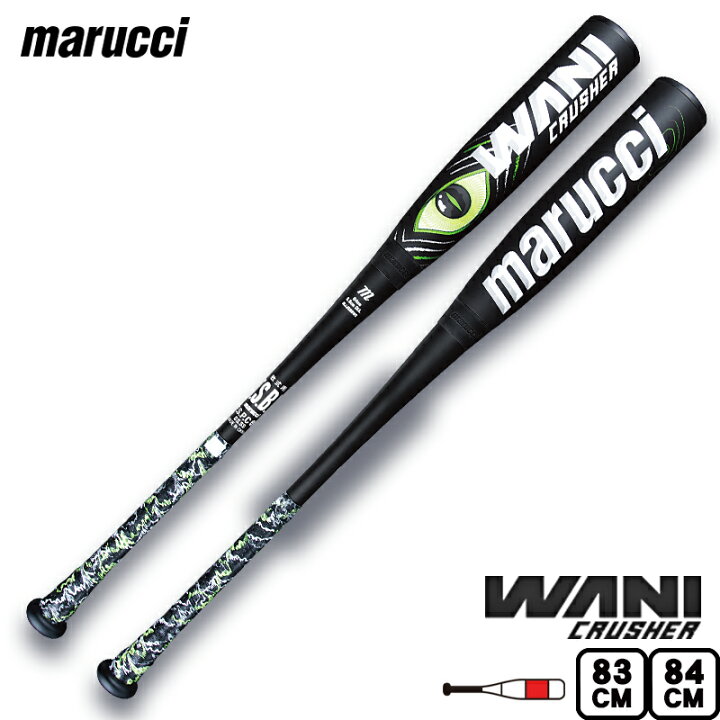 楽天市場】マルチ marucci ワニクラッシャー WANI CRUSHER 一般軟式 