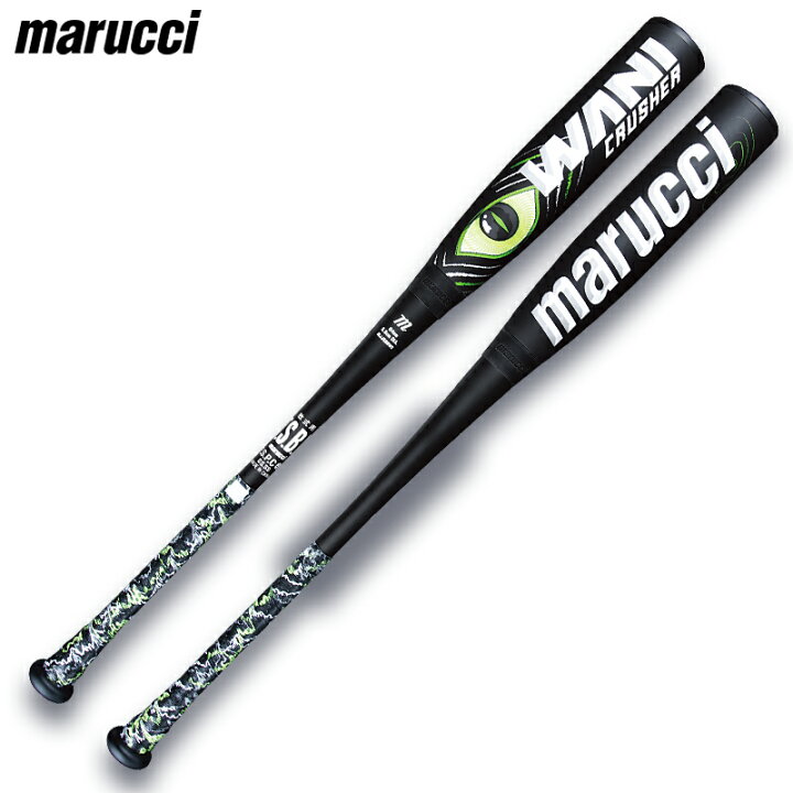 楽天市場】マルチ marucci ワニクラッシャー WANI CRUSHER 一般軟式 
